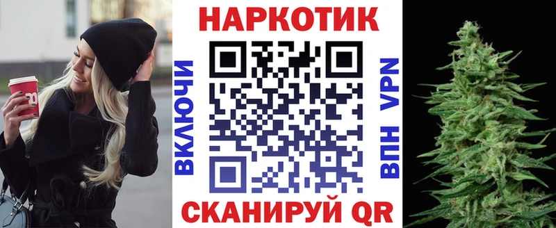 Наркотические вещества Черногорск Гашиш Марихуана ОМГ ОМГ ссылка Меф