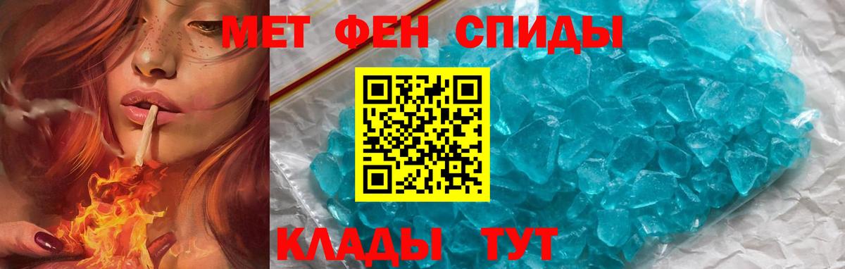 Черногорск  АМФ 97%  Амфетамин  Вход с VPN  АМФЕТАМИН 