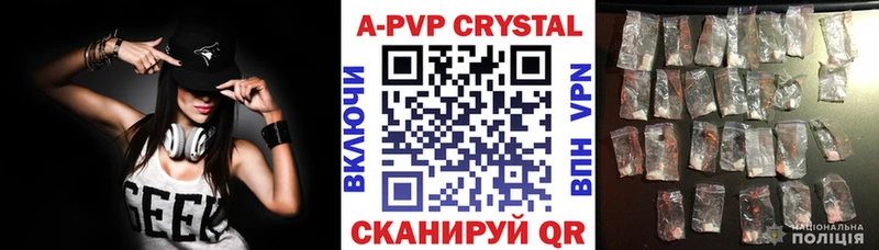 продажа наркотиков  Черногорск  Alpha-PVP мука 