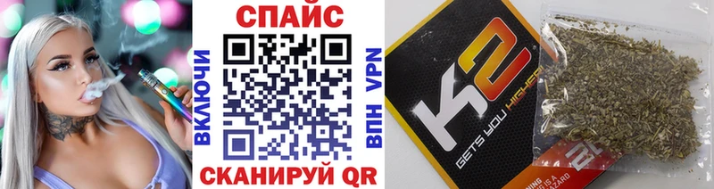 БУТИРАТ буратино  Черногорск 