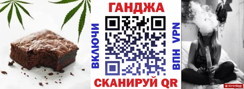 Еда ТГК марихуана  купить закладку  ОМГ ОМГ   Черногорск 