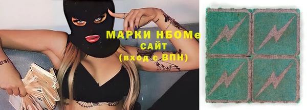 бошки Магас