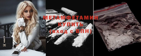 бошки Магас