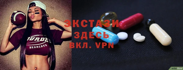 бошки Магас