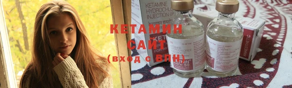 каннабис Бердск