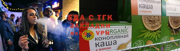 мефедрон мука Майский