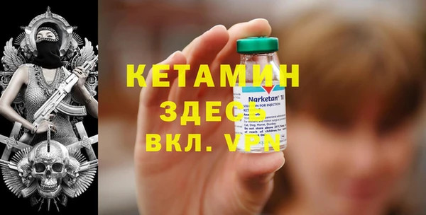 бошки Магас