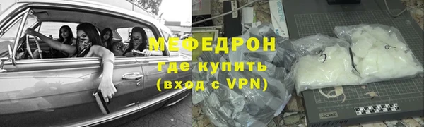 mdpv Магадан