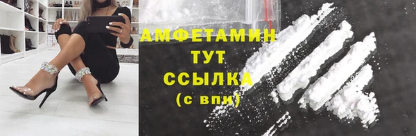бошки Магас