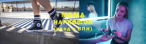 мефедрон мука Майский