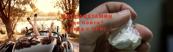 бошки Магас