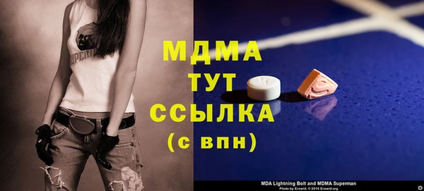 мефедрон мука Майский