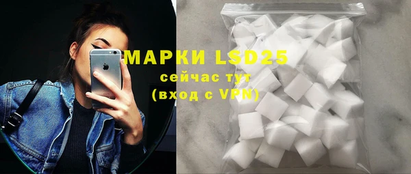 бошки Магас