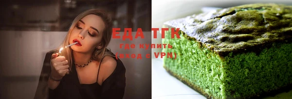 бошки Магас