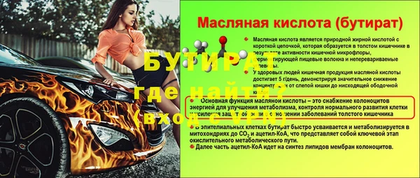 трава Артём