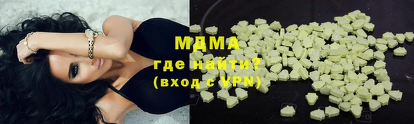 мефедрон мука Майский