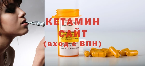 мефедрон мука Майский