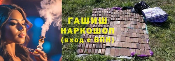 бошки Магас
