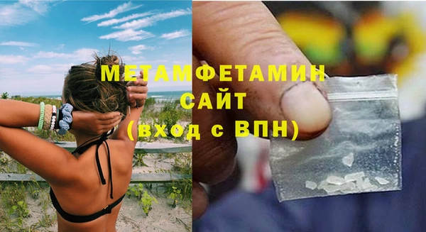 мефедрон мука Майский