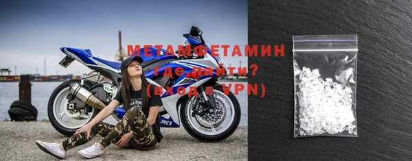 бошки Магас