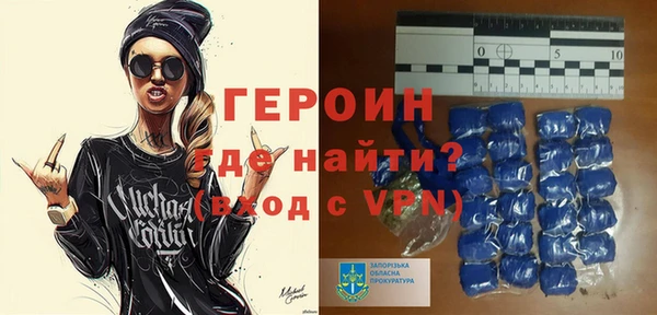 мефедрон мука Майский