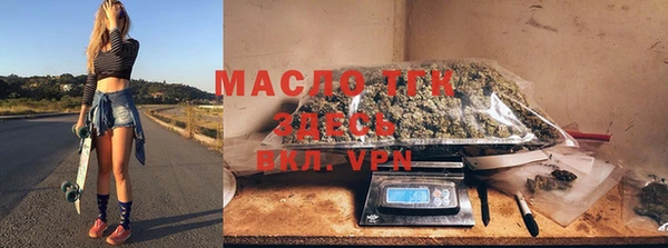 мефедрон мука Майский