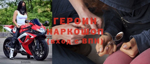 мефедрон мука Майский