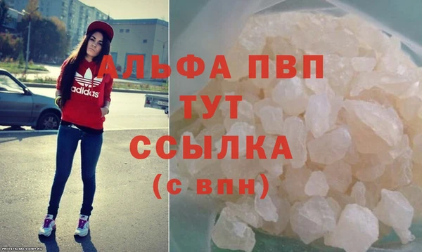 мефедрон мука Майский