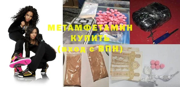 бошки Магас