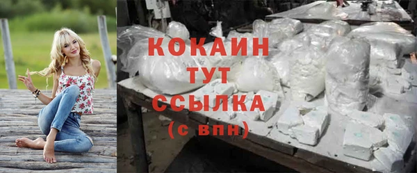 мефедрон мука Майский