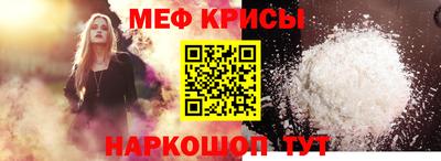 МДМА Ирбит