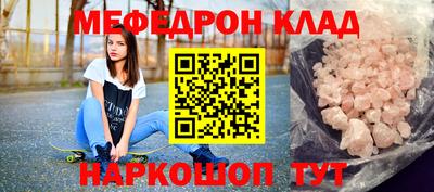 МДМА Ирбит