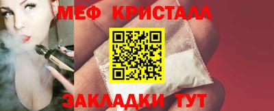 мефедрон Изобильный