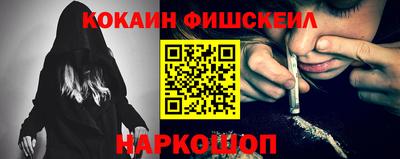 мефедрон Изобильный