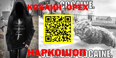 амф Ипатово