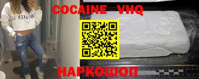 мефедрон Изобильный