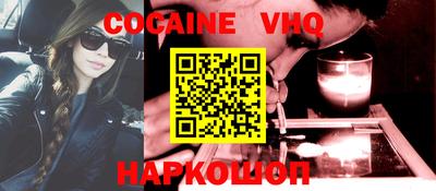 мефедрон Изобильный