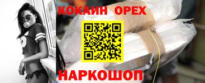 амф Ипатово