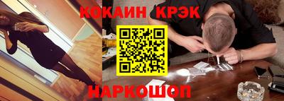мефедрон Изобильный