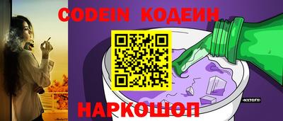 мефедрон Изобильный