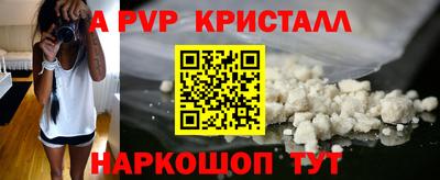 мефедрон Изобильный