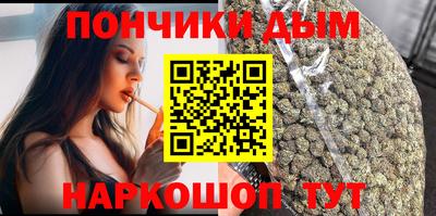 мефедрон Изобильный