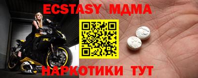 амф Ипатово