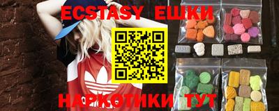 амф Ипатово