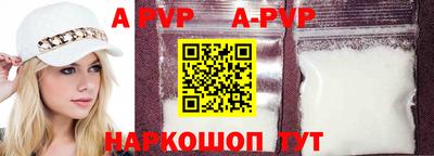 мефедрон Изобильный