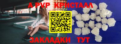 амф Ипатово