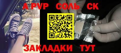 мефедрон Изобильный