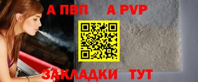 амф Ипатово