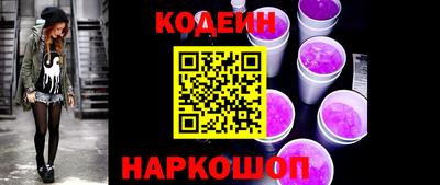 амф Ипатово
