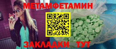 амф Ипатово